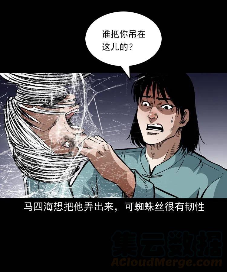 一百二十九话 普明寺夺宝(1/2)-第131话