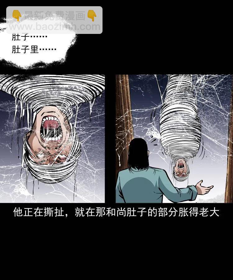 一百二十九话 普明寺夺宝(1/2)-第131话