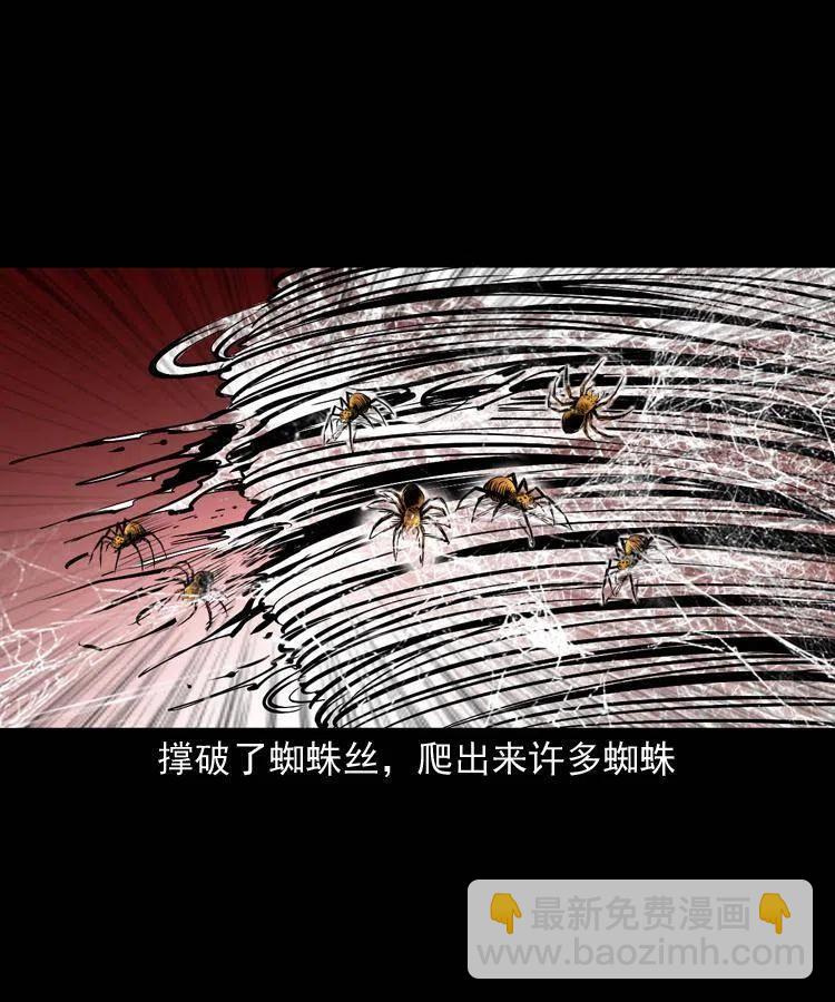 一百二十九话 普明寺夺宝(1/2)-第131话