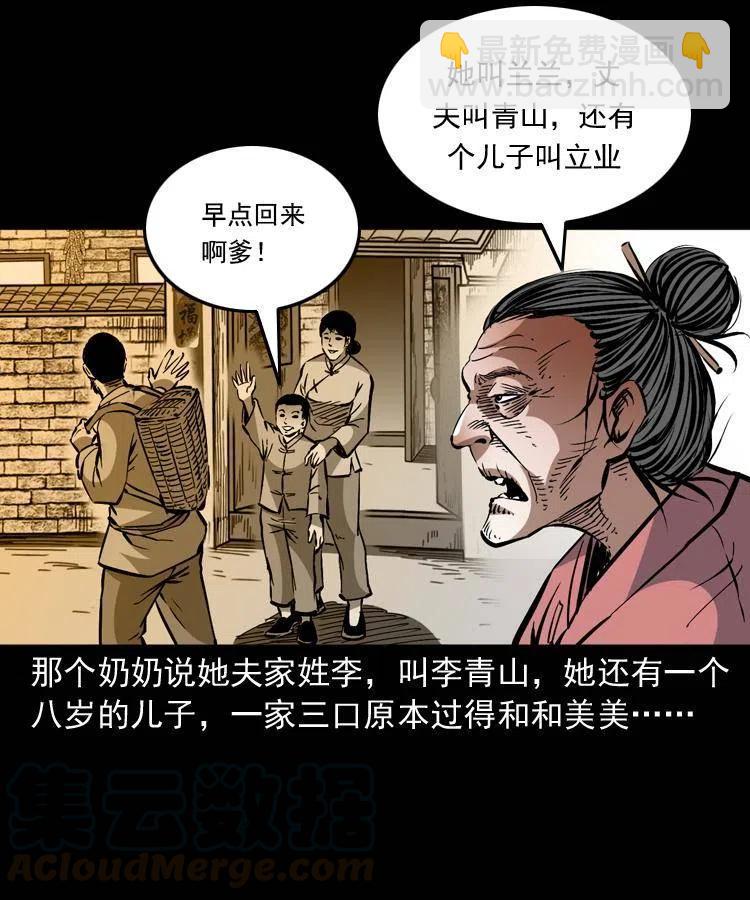 一百三十一话 捕鼠高手(1/2)-第133话