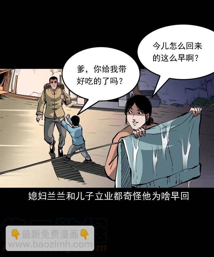 一百三十一话 捕鼠高手(1/2)-第133话