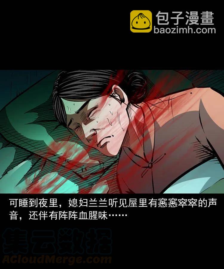 一百三十一话 捕鼠高手(1/2)-第133话