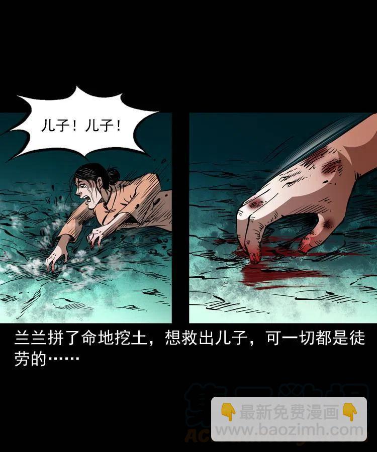 一百三十一话 捕鼠高手(1/2)-第133话