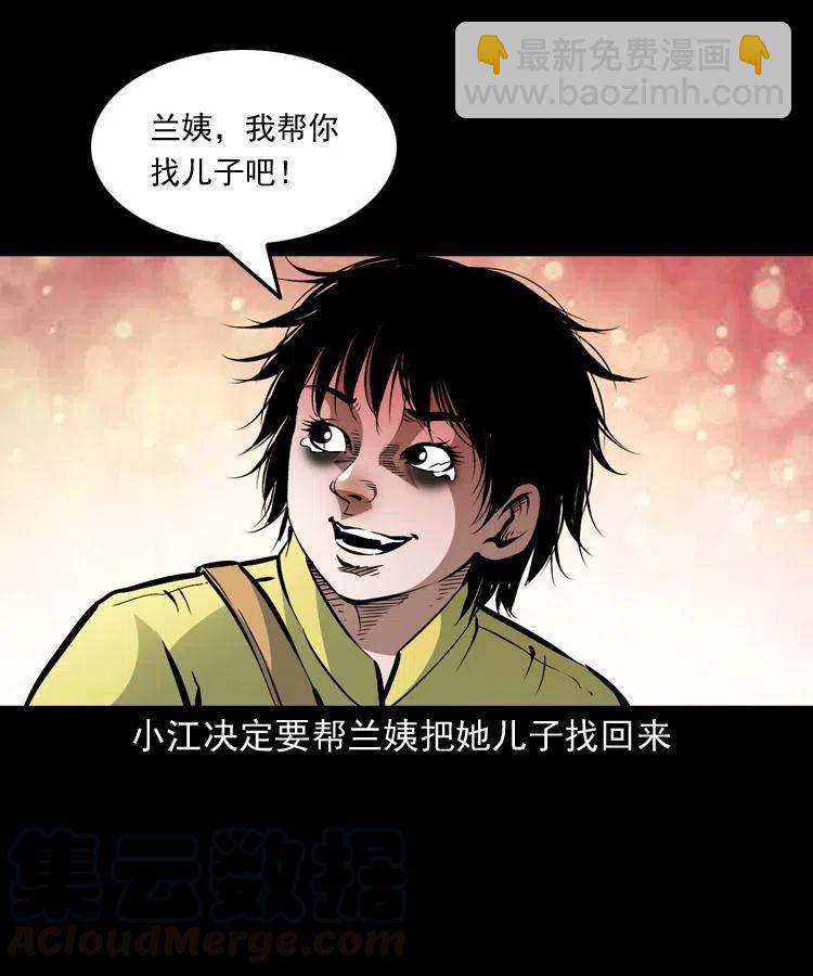 一百三十一话 捕鼠高手(1/2)-第133话