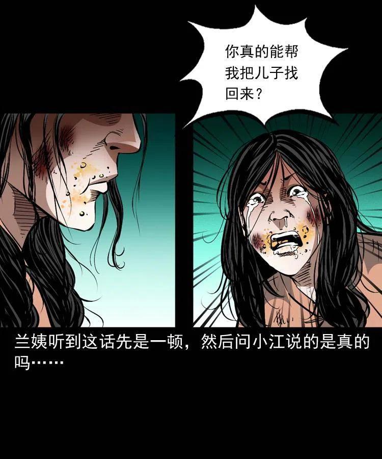 一百三十一话 捕鼠高手(1/2)-第133话
