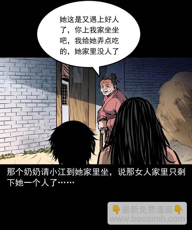 一百三十一话 捕鼠高手(1/2)-第133话