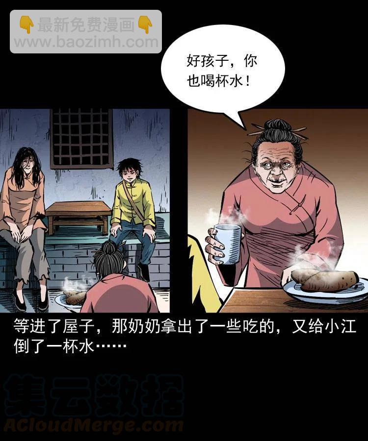 一百三十一话 捕鼠高手(1/2)-第133话