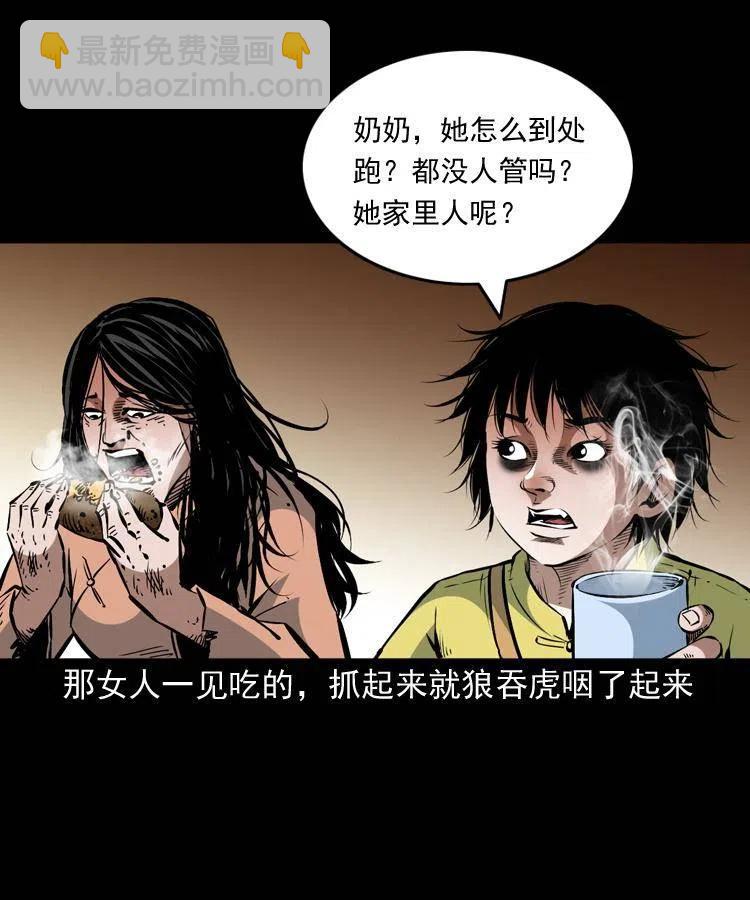 一百三十一话 捕鼠高手(1/2)-第133话