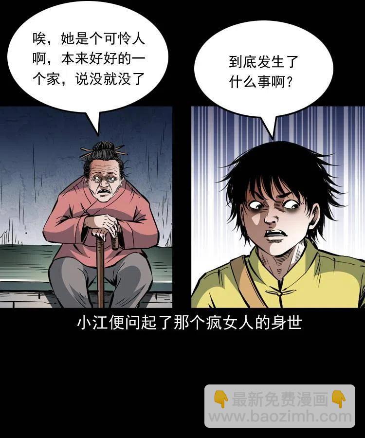 一百三十一话 捕鼠高手(1/2)-第133话