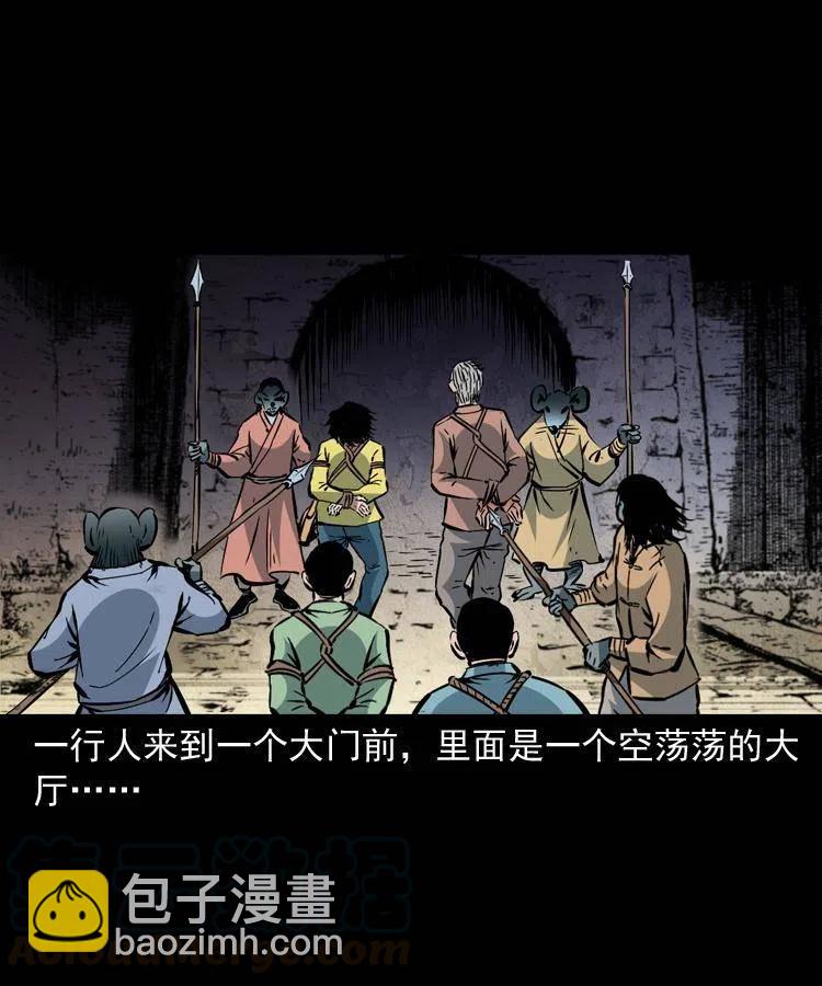 一百三十三话 鼠化的小江(1/2)-第135话