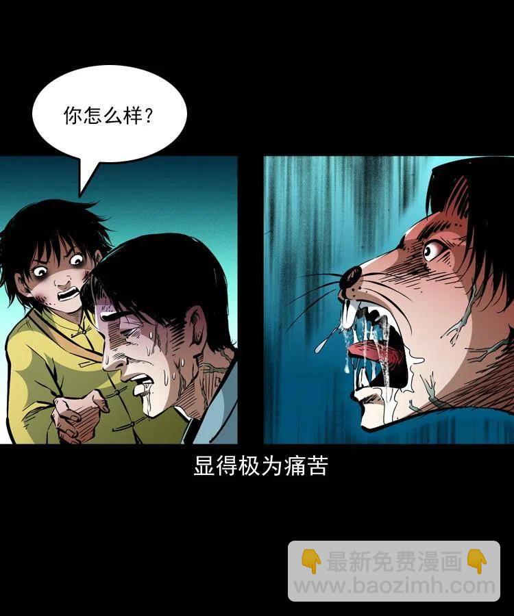 一百三十三话 鼠化的小江(1/2)-第135话