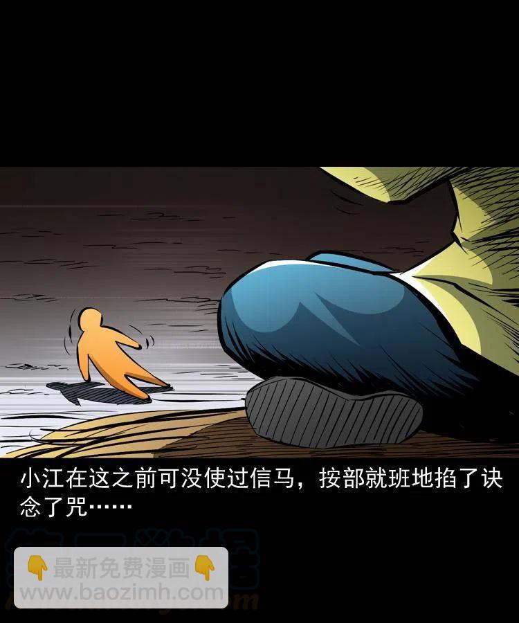一百三十三话 鼠化的小江(1/2)-第135话