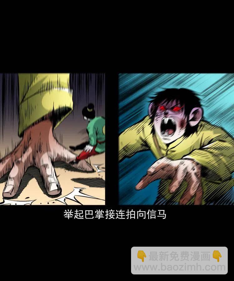 一百三十三话 鼠化的小江(1/2)-第135话