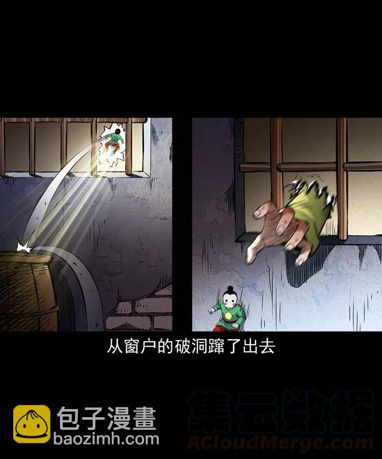 一百三十三话 鼠化的小江(1/2)-第135话