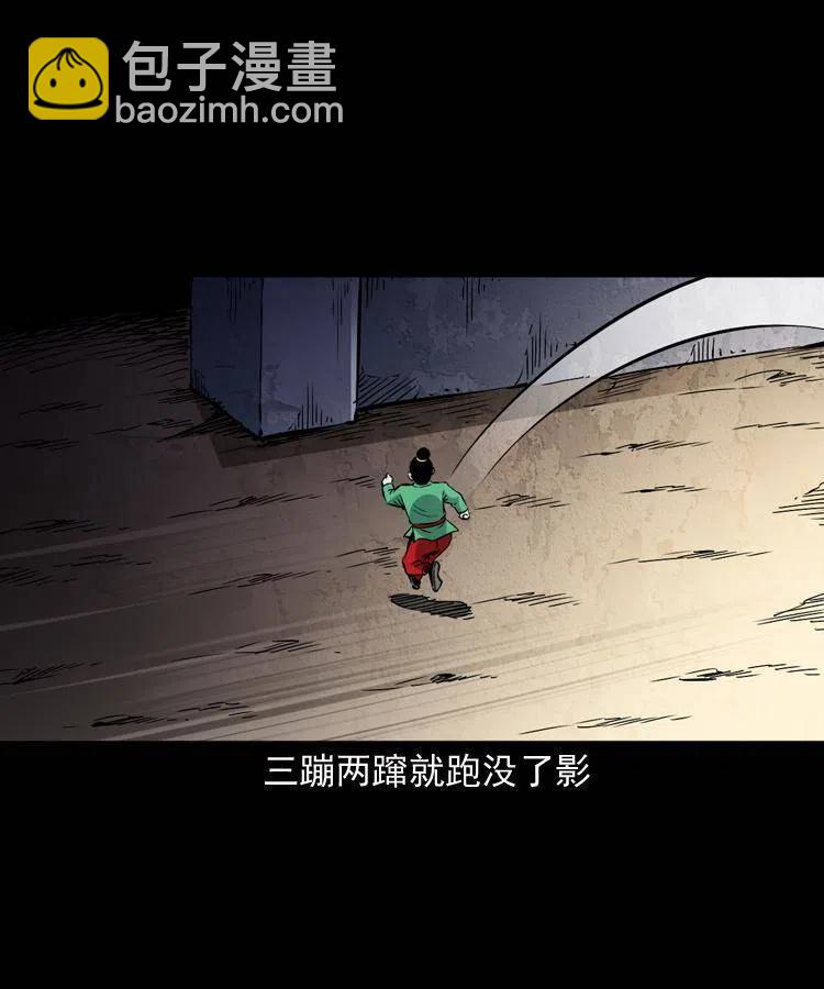 一百三十三话 鼠化的小江(1/2)-第135话
