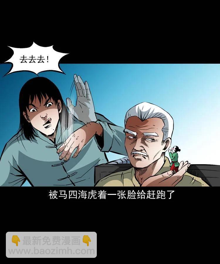 一百三十三话 鼠化的小江(1/2)-第135话