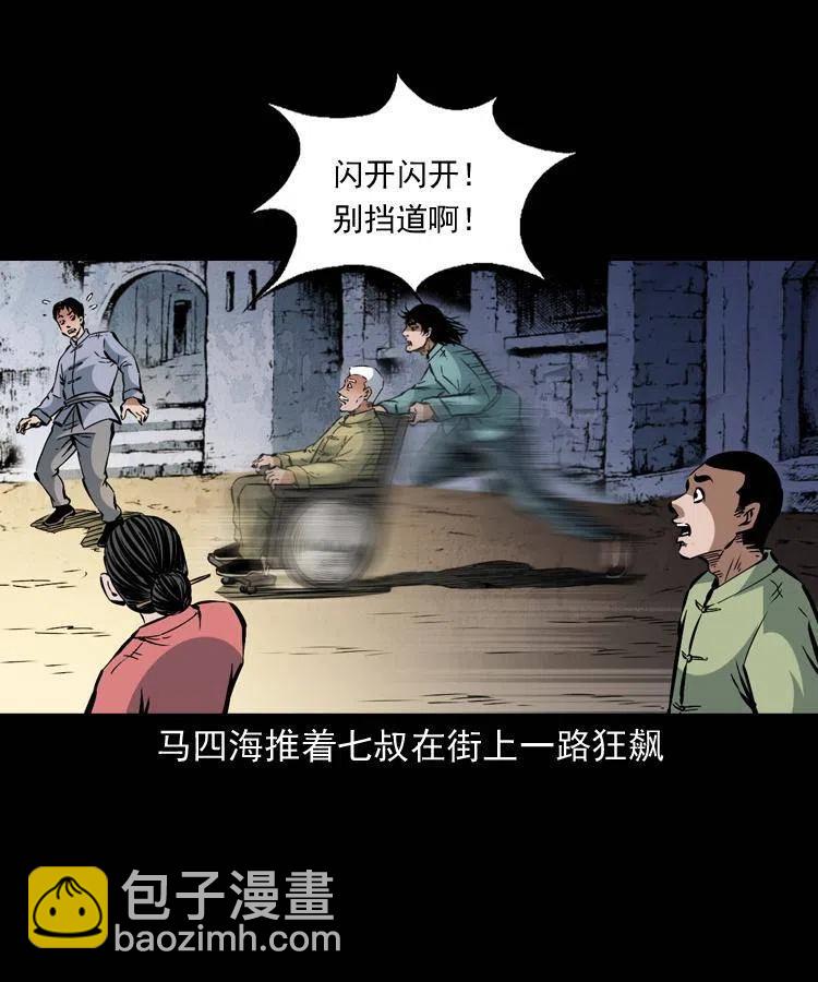 一百三十三话 鼠化的小江(1/2)-第135话