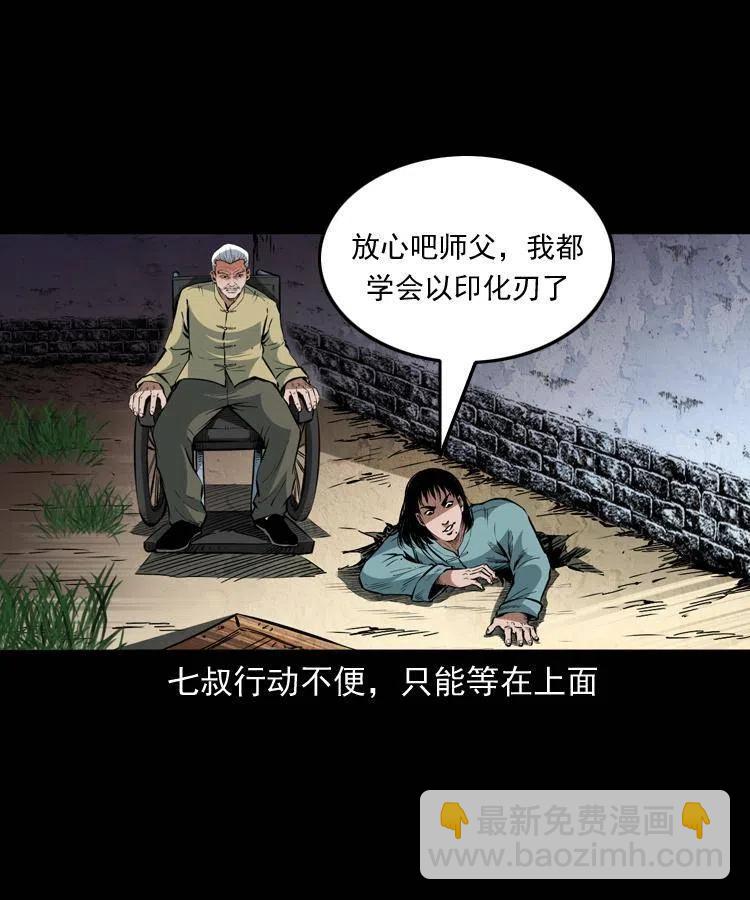 一百三十三话 鼠化的小江(1/2)-第135话