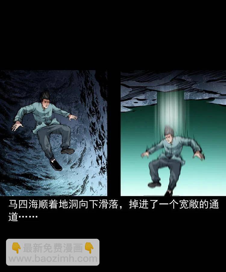 一百三十三话 鼠化的小江(1/2)-第135话