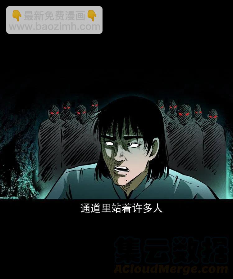 一百三十三话 鼠化的小江(1/2)-第135话
