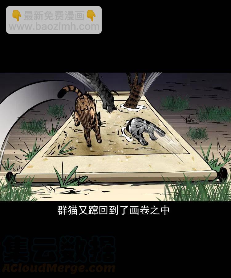 一百三十五话 百猫伏鼠(1/2)-第137话