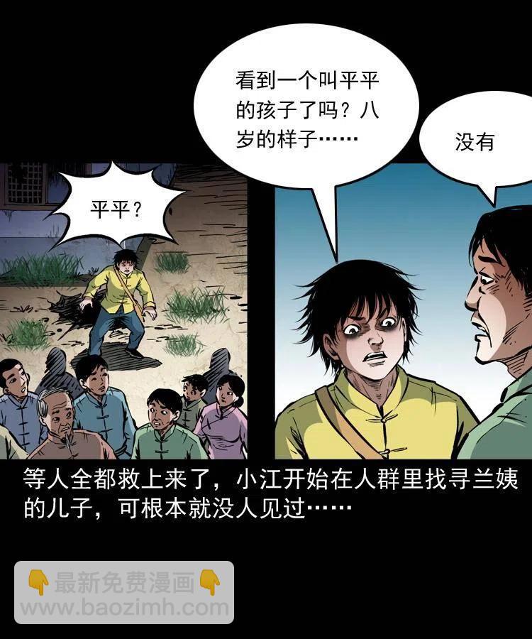 一百三十五话 百猫伏鼠(1/2)-第137话