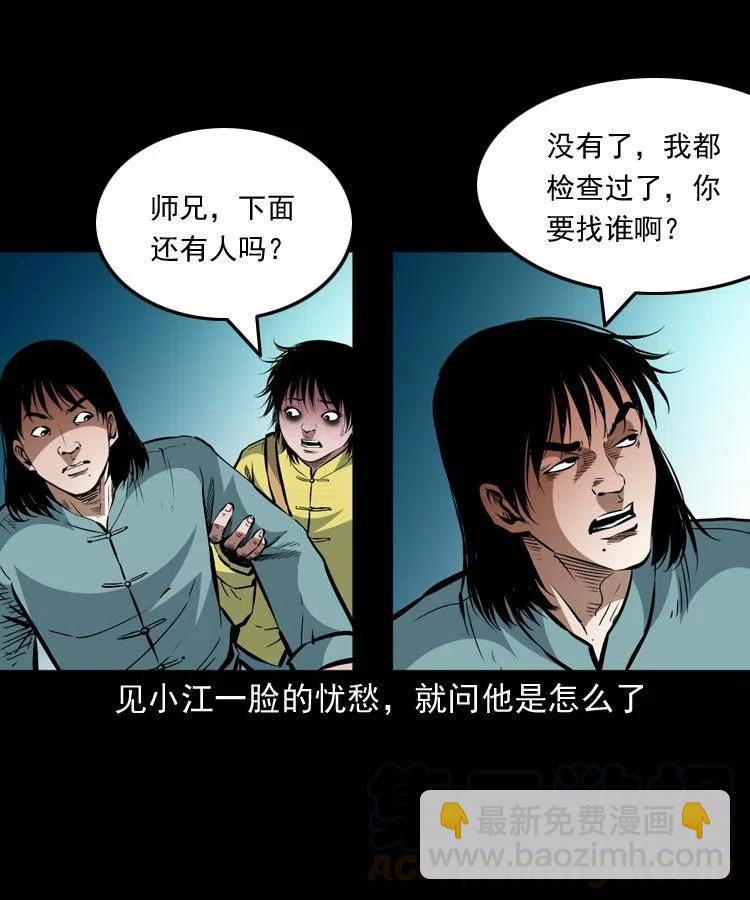 一百三十五话 百猫伏鼠(1/2)-第137话