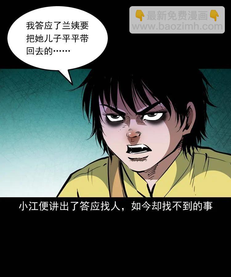 一百三十五话 百猫伏鼠(1/2)-第137话