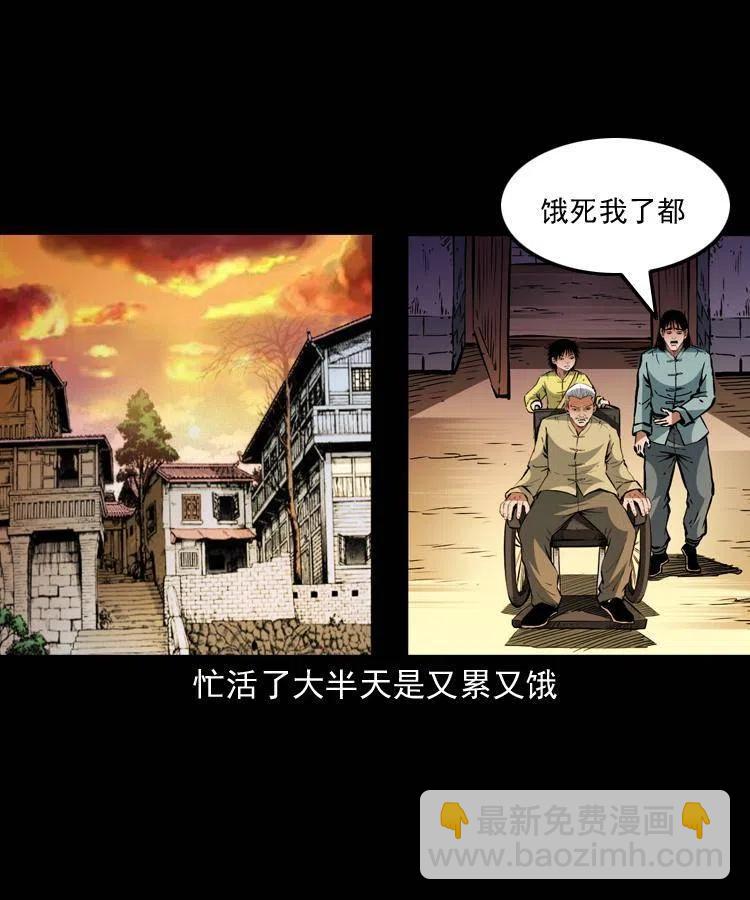 一百三十五话 百猫伏鼠(1/2)-第137话