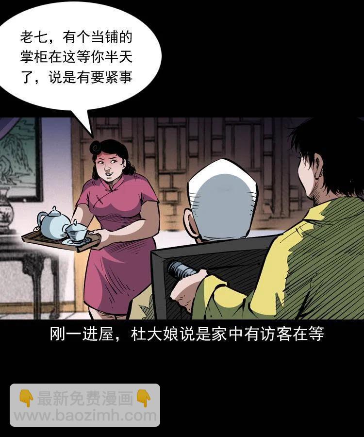 一百三十五话 百猫伏鼠(1/2)-第137话
