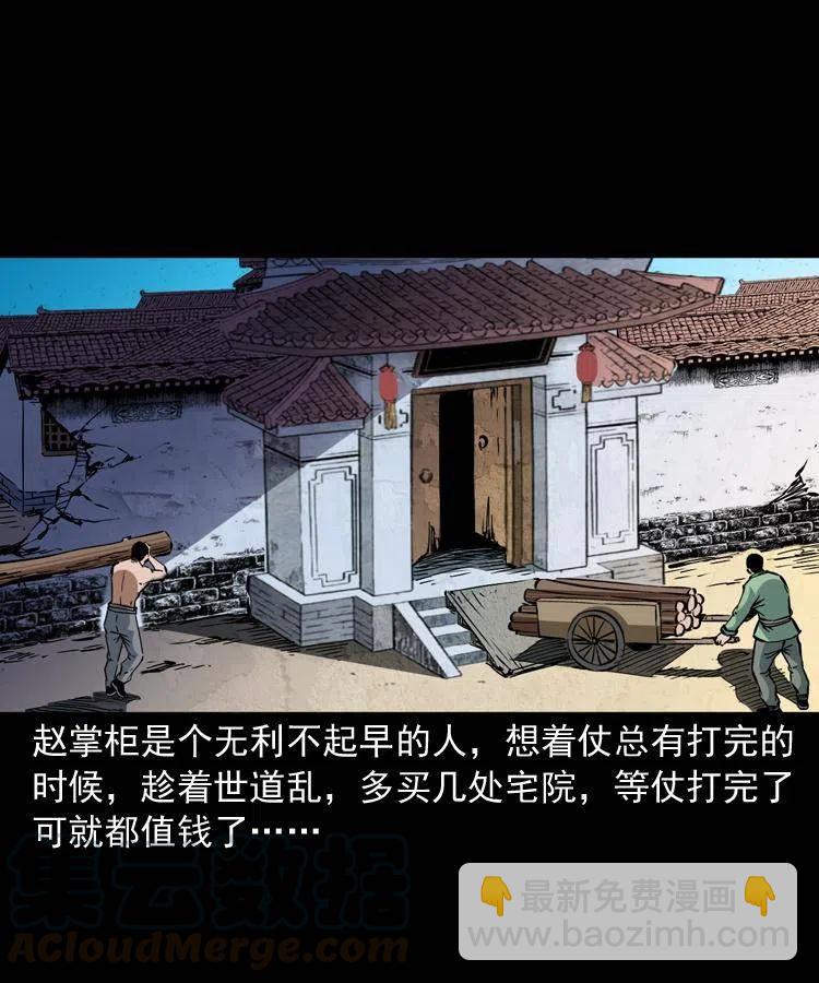 一百三十五话 百猫伏鼠(1/2)-第137话