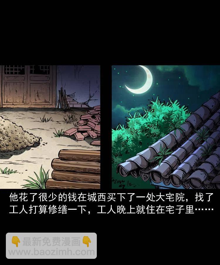 一百三十五话 百猫伏鼠(1/2)-第137话