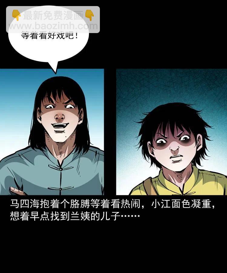 一百三十五话 百猫伏鼠(1/2)-第137话