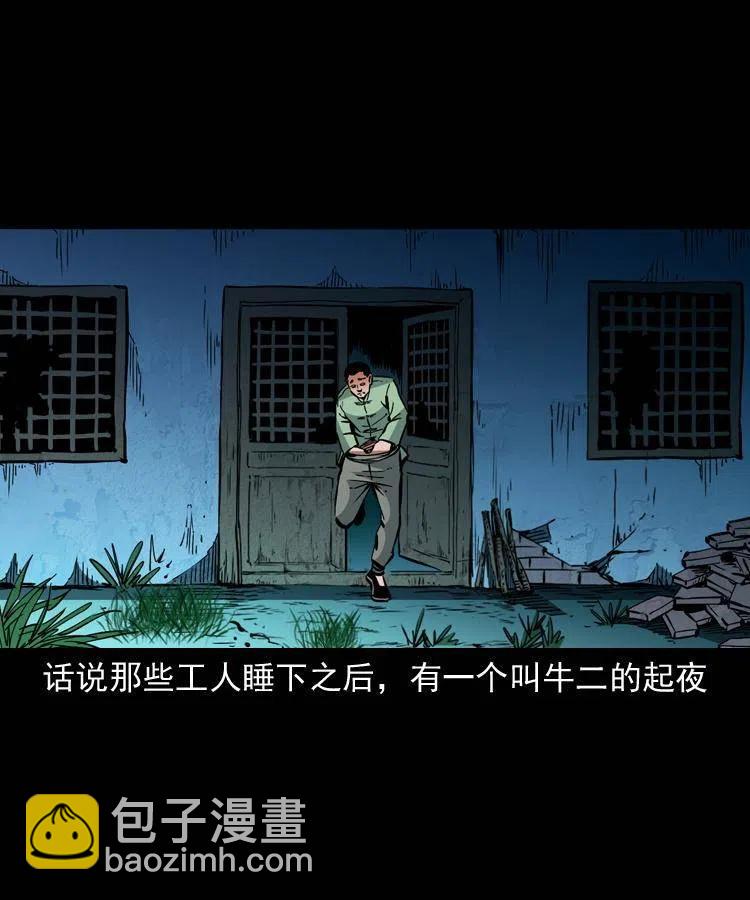 一百三十五话 百猫伏鼠(1/2)-第137话