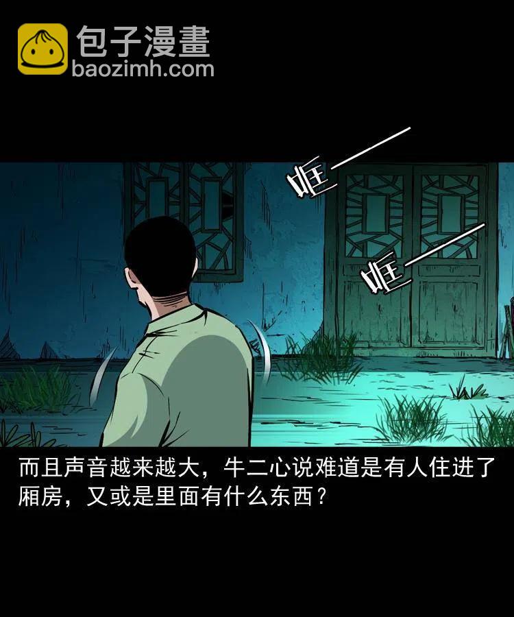 一百三十五话 百猫伏鼠(1/2)-第137话