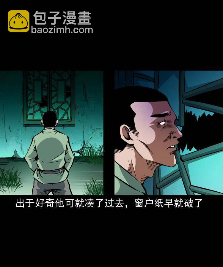 一百三十五话 百猫伏鼠(1/2)-第137话