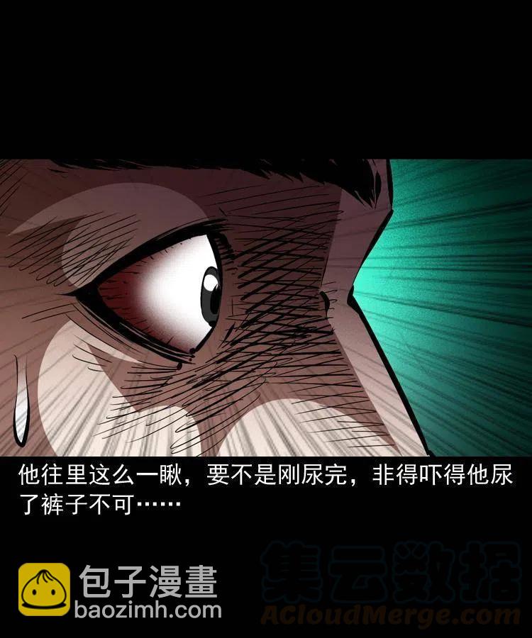 一百三十五话 百猫伏鼠(1/2)-第137话