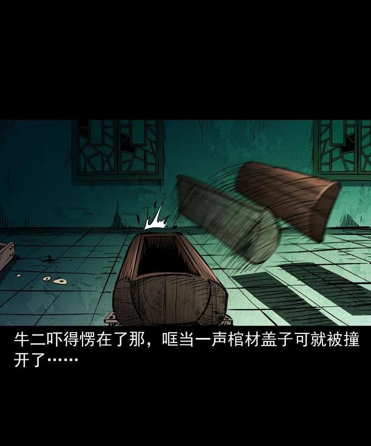 一百三十五话 百猫伏鼠(1/2)-第137话