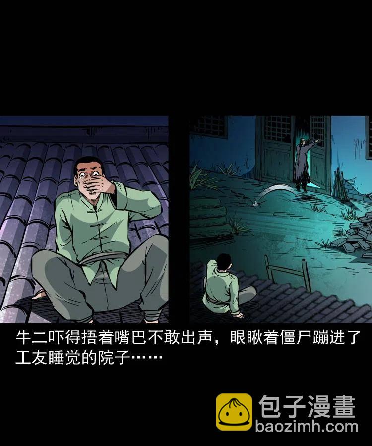 一百三十五话 百猫伏鼠(1/2)-第137话