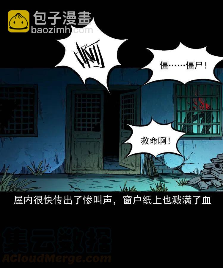 一百三十五话 百猫伏鼠(1/2)-第137话