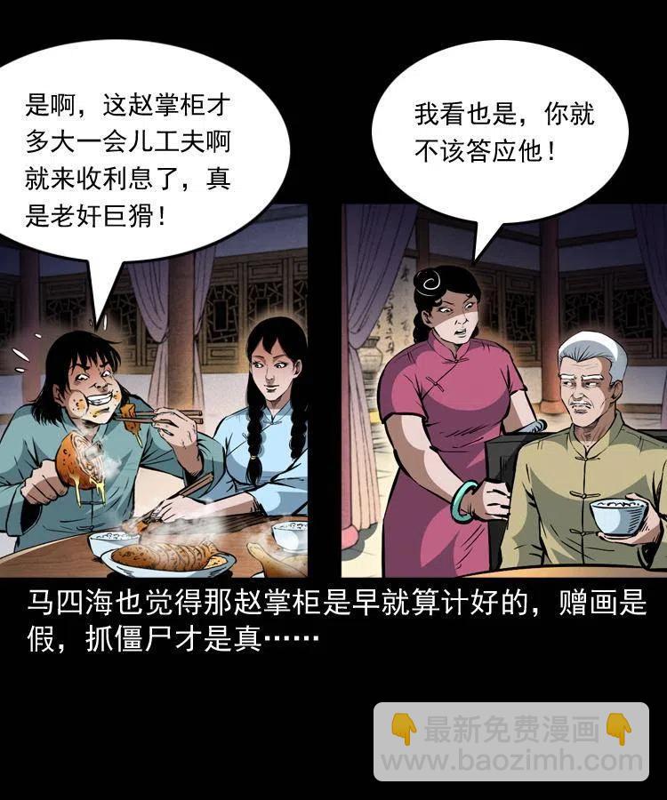 一百三十五话 百猫伏鼠(1/2)-第137话