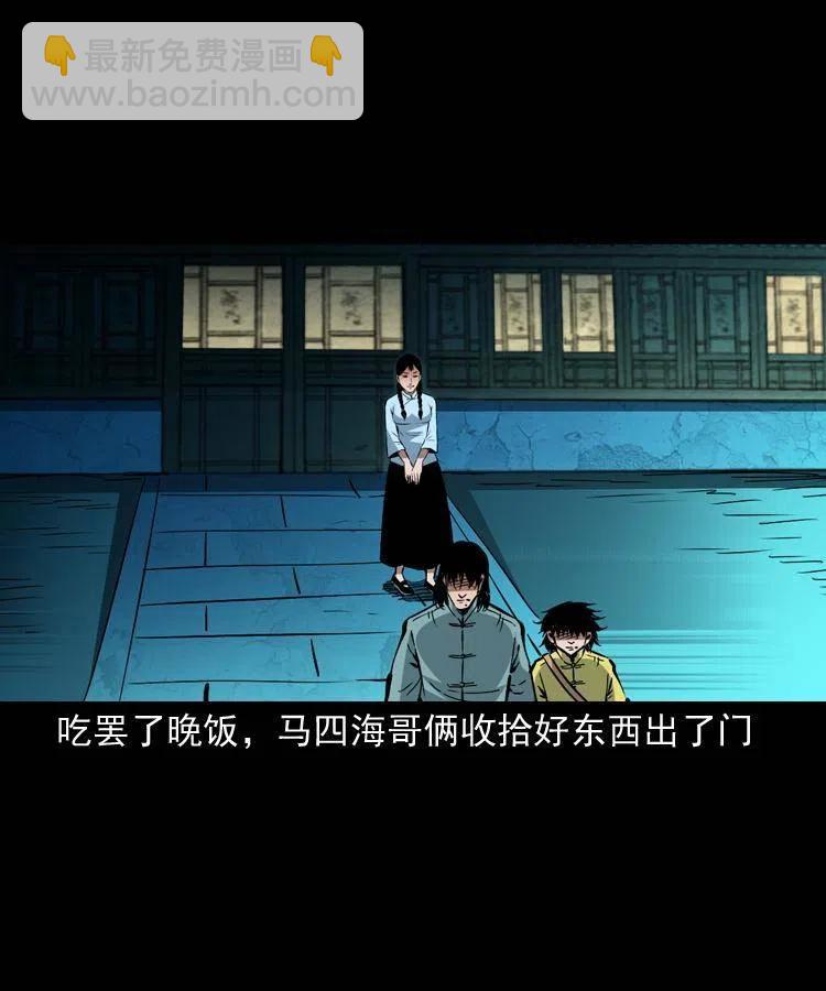 一百三十五话 百猫伏鼠(1/2)-第137话