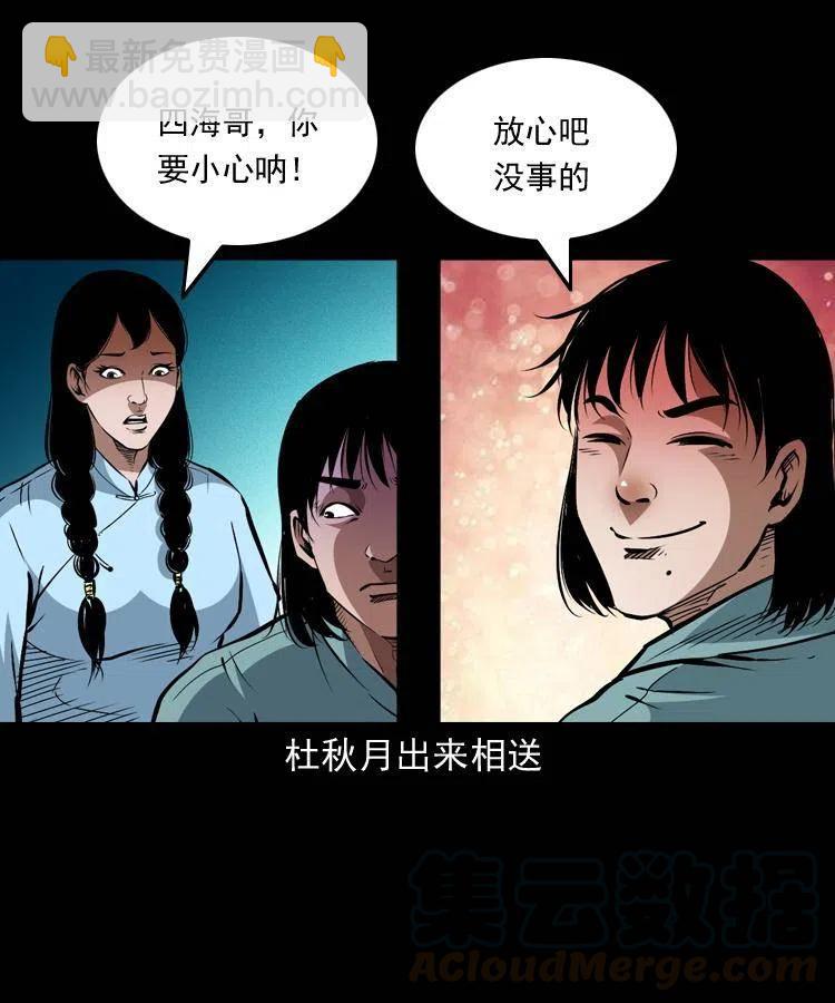一百三十五话 百猫伏鼠(1/2)-第137话