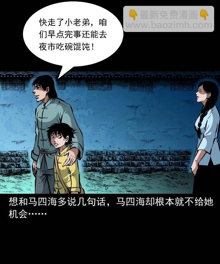 一百三十五话 百猫伏鼠(1/2)-第137话