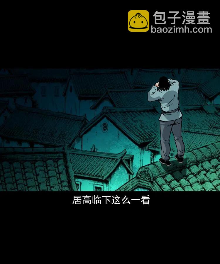 一百三十七话 寻镜降尸(1/2)-第139话