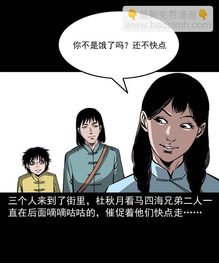 第十五话 去吃西餐(1/2)-第15话
