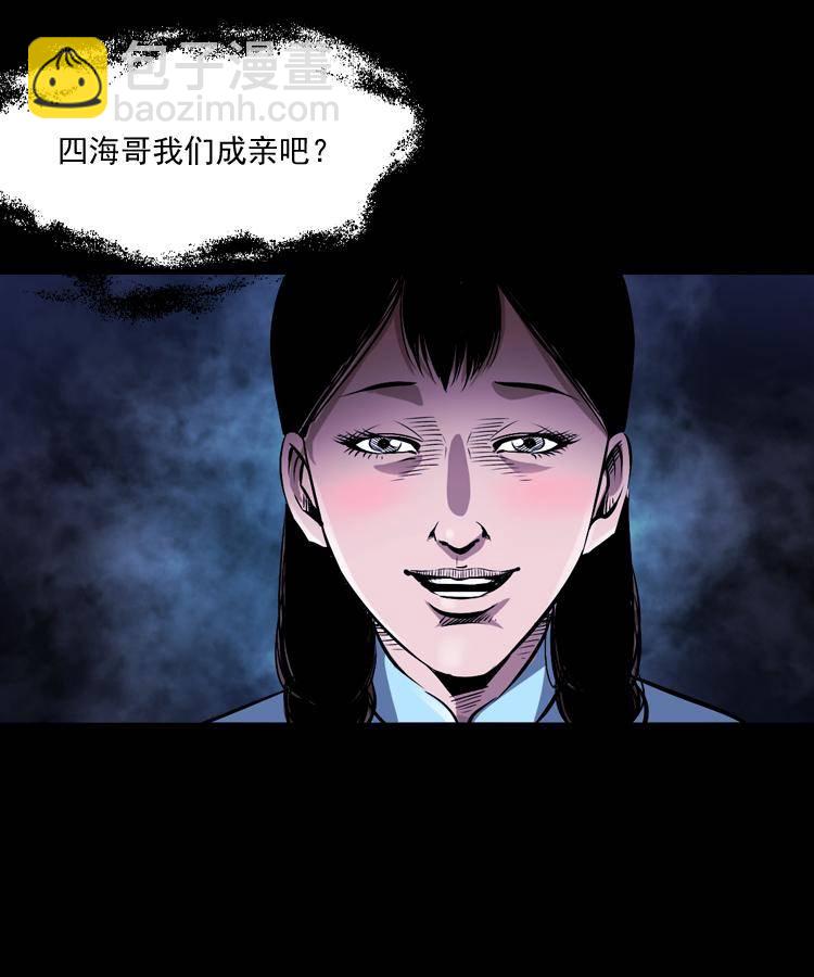 第十五话 去吃西餐(1/2)-第15话