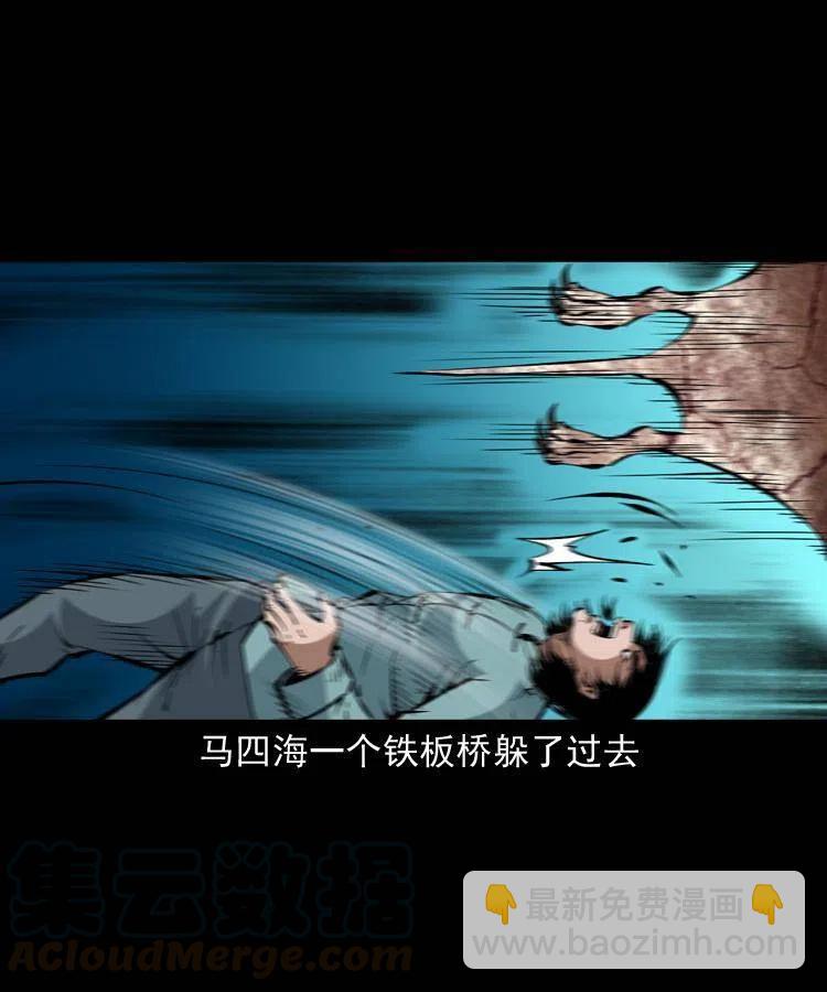 一百四十话 逃出生天(1/2)-第141话