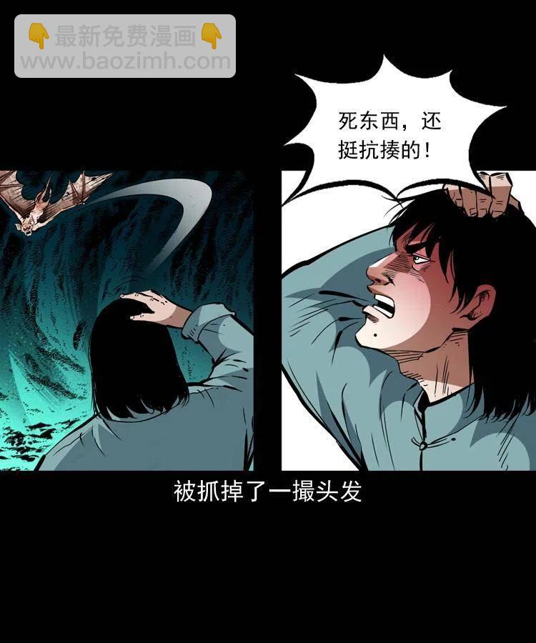 一百四十话 逃出生天(1/2)-第141话