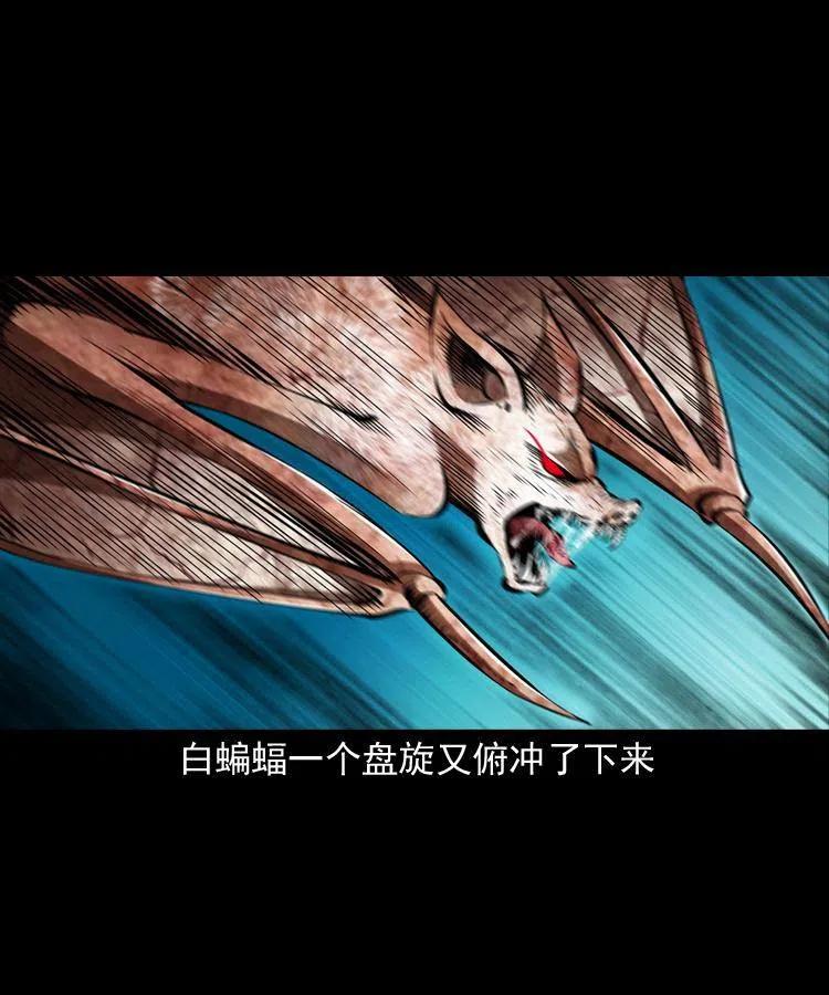 一百四十话 逃出生天(1/2)-第141话